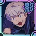 Toge Inumaki