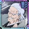 Naobito Zen'in