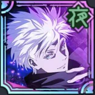 Satoru Gojo
