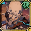 Yoshinobu Gakuganji