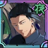 Suguru Geto