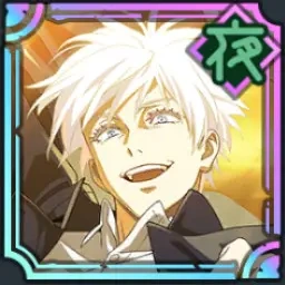Satoru Gojo