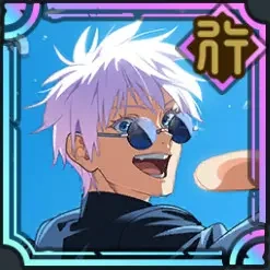 Satoru Gojo