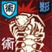 Cursed Spirit Manipulation (1)