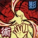 Cursed Spirit Manipulation, Maximum: Uzumaki