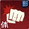 Punch