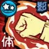 Piercing Cursed Energy Punch