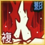 Hellfire