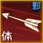 Shooting Arrow