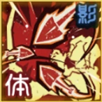 Tracking Arrows