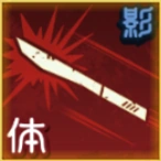 Throwing Scalpel