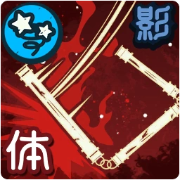 Special Grade Cursed Tool "Playful Cloud"