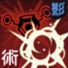 Explode