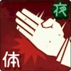 Survival Instinct