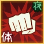 Punch