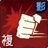 Backhand Punch