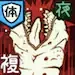 Cursed Spirit Manipulation (2)