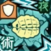 Domain Expansion: Self-Embodiment of Perfection