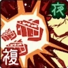 Cursed Energy Catastrophe: Barrage