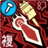 Well-Honed Strike