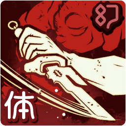 Special Grade Cursed Tool: "Inverted Spear of Heaven"