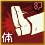 Kick