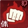 Cursed Energy Punch