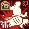 Drop Kick