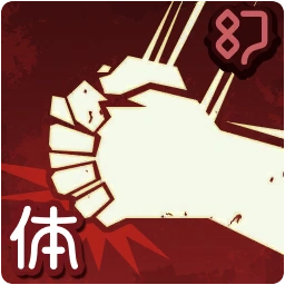 Hammer Knuckle
