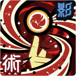 Cursed Technique Reversal "Red"