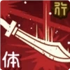 Continuous Exorcist Slashes