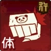 Panda Straight Punch
