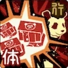 Panda Rush