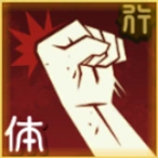 Uppercut