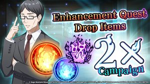 Strengthening Quest Campaign: Double Drops