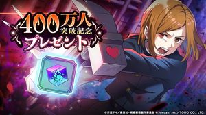 4 Million Players Achieved: 3,000 Kaiju