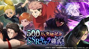5 Million Player Paid Gacha: Featured SSR Guaranteed