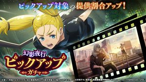 Pickup Gacha: Don't Underestimate Me