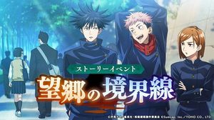Story Event: A Homesick Horizon