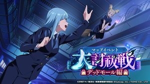 Map Event: Great Sorcerer Battle - Dead Mall Edition - 1