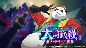 Map Event: Great Sorcerer Battle - Dead Mall Edition - 3