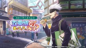Story Event: Gojo Satoru's Memorable Holiday?