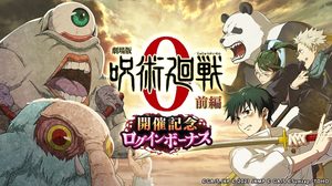 Login Event: Jujutsu Kaisen 0 - Part 1