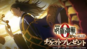 Login Event: 10 Tickets for Pickup Gacha: Jujutsu Kaisen 0 - Part 3