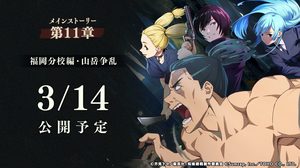Main Story Update: Chapter 11 Release