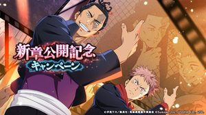 Main Story Chapter 11 Release Campaign