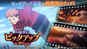 Pickup Gacha: Nimble Body