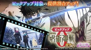 Movie-Limited Gacha: Jujutsu Kaisen 0 - Part 2