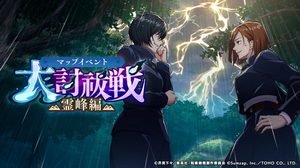 Map Event: Great Sorcerer Battle - Sacred Mountain Edition - 2