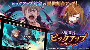 Pickup Gacha: Believe in Each Other